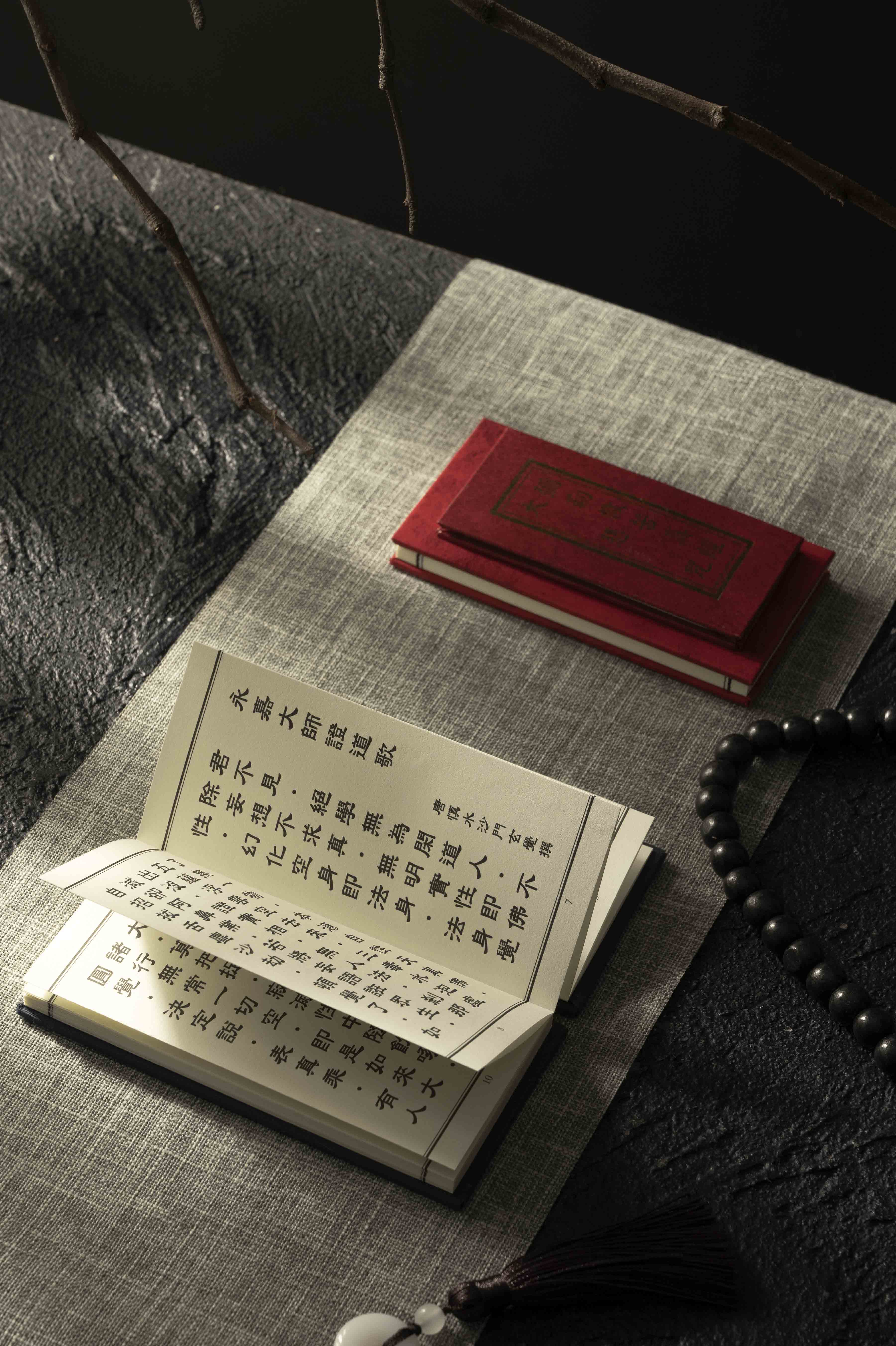 Buddhist Publications Fund